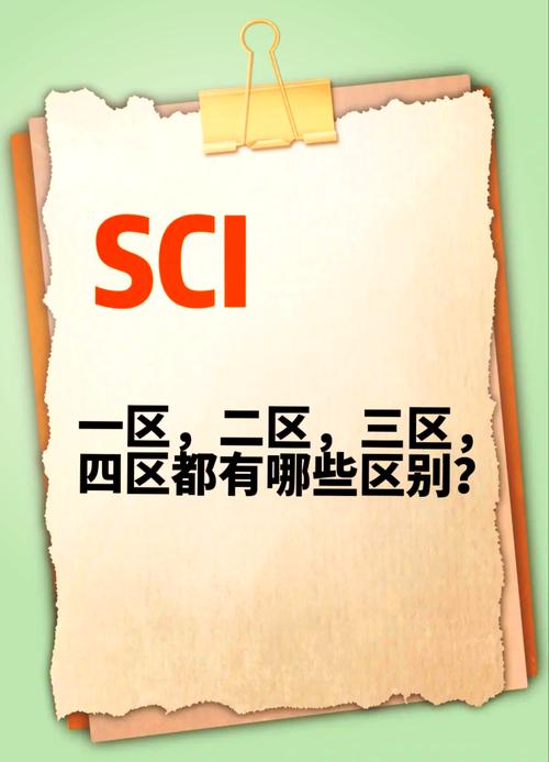 一区二区三区四区国产 深入解析我国视听内容分类：一区、二区、三区、四区及国产影视作品的独特魅力与市场影响