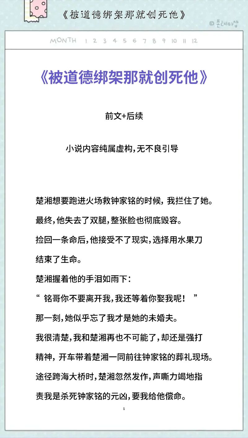 公车被强系列小说_公车小说强系列小说_公车强如