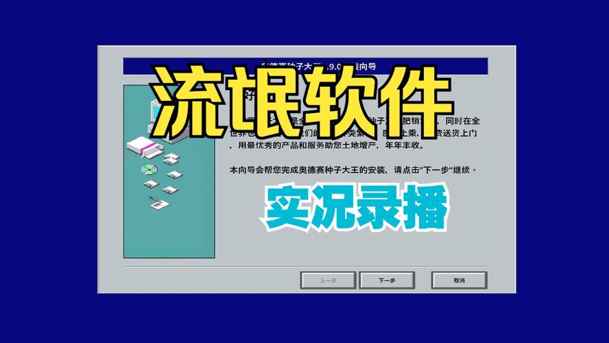 流氓app下载安装免费 警惕免费APP陷阱：隐私泄露与恶意扣费风险全解析