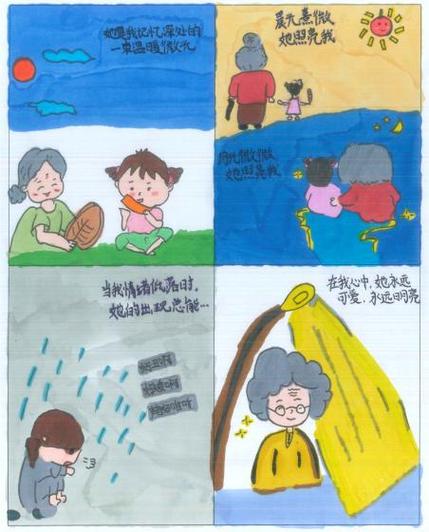 羞羞漫画在线入口阅读_羞羞漫画在线入口阅读_羞羞漫画在线入口阅读