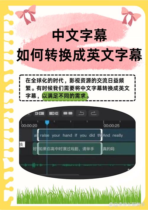 最近更新中文字幕免费完整版 如何免费获取带中文字幕的最新完整版影视与学习资料