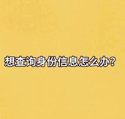 夜间网址你会回来感谢我的 如何区分合法与非法夜间网站？保护隐私与安全的关键指南