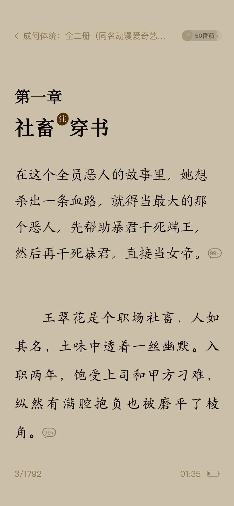 亚洲人成小说网站色_亚洲人成小说网站色_亚洲人成小说网站色