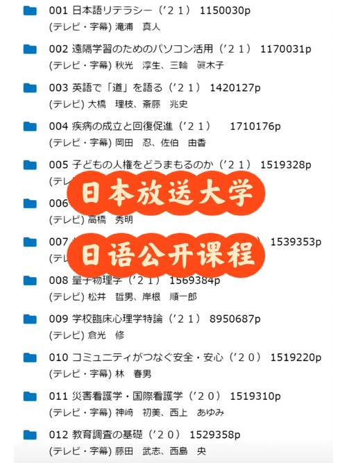 济州岛中文区地图_校内赤线区中文存档_日本最新免费区中文