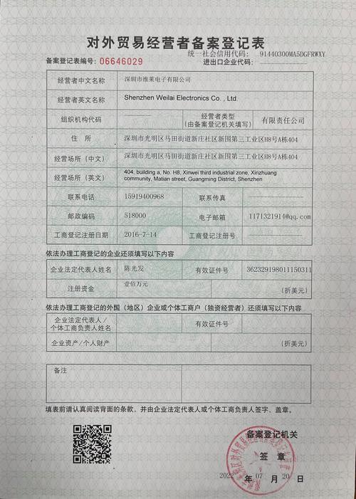 手机上黄页能中毒吗_谁能给个黄页_能黄页迅雷下载