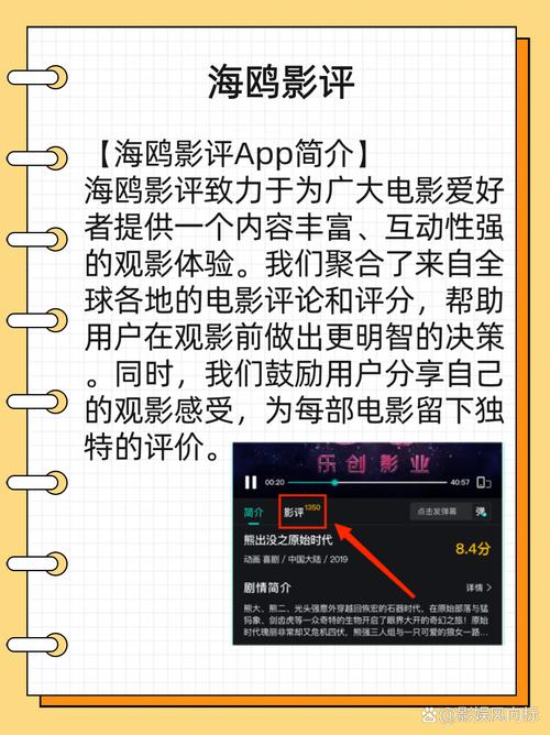 2012最新最全中文字幕 2012年影视资源丰富，如何获取高质量中文字幕提升观影体验