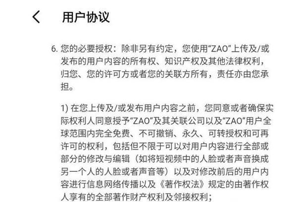 禁用耳机app_夜里十大禁用app软件最新章节_章节被禁到底是哪里违规了