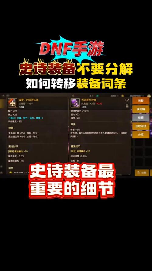 dnf独立攻击宝珠有哪些_dnf什么宝珠加独立攻击力_dnf2021独立攻击宝珠