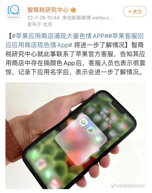 丝瓜成视频人APP下载网站 丝瓜视频等成人内容软件的法律风险与社会危害分析