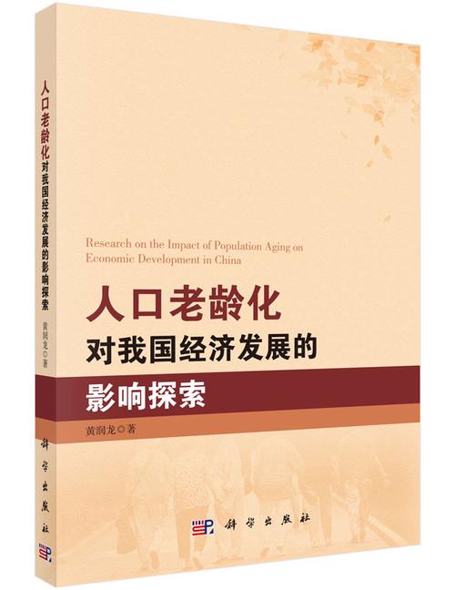 美鲍p的历史沿革与实用价值：探索其独特发展历程与现实意义