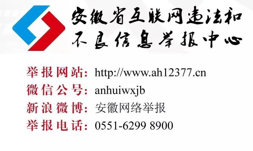 皇色 网站大全 皇色网站的危害：如何避免访问并维护网络清朗环境