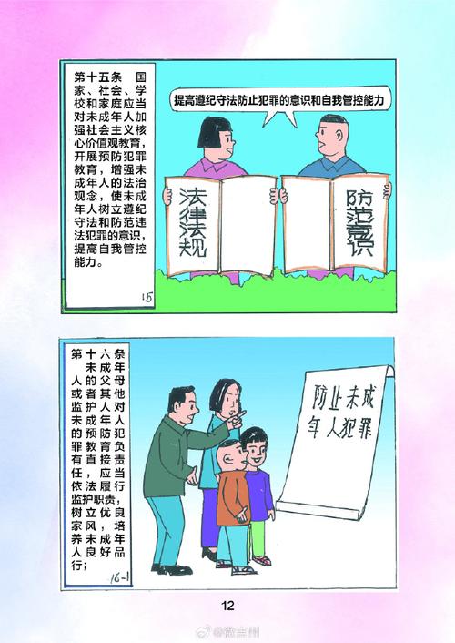 远离1000部未年禁止勿入免费，抵制不良内容传播，保护青少年价值观