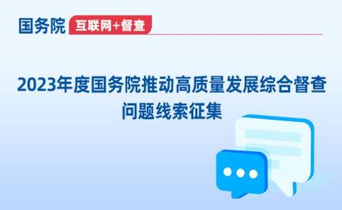 黑料不打烊最新2023网站 如何保护网络环境质量：避开不良网站，遵守法律规范