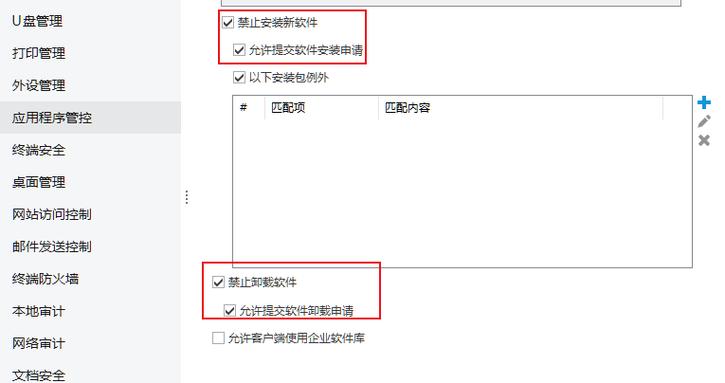 404禁用软件下载大全免费安装 如何安全合法下载404禁用软件？了解方法与注意事项