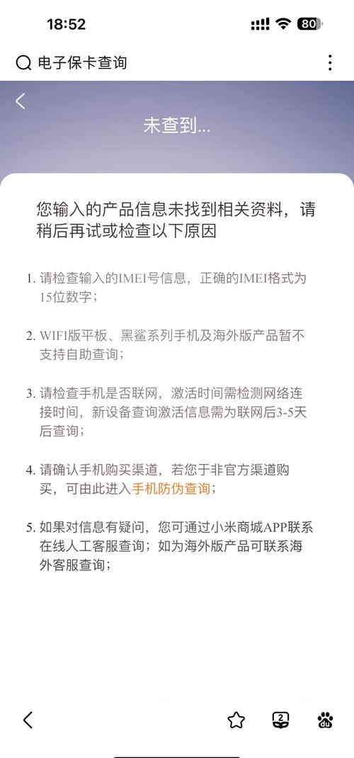 一个人看的www高清免费完整版 寻找高清免费全集内容需谨慎：合法性与安全性问题解析