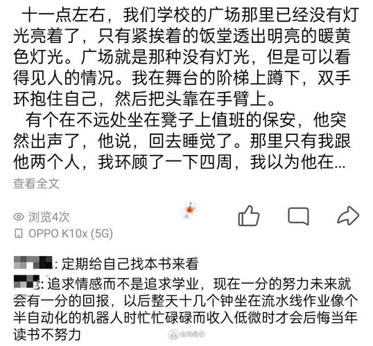 小黄说说1000字 探索小黄说说的独特风格：如何在社交平台上展现个性与影响力