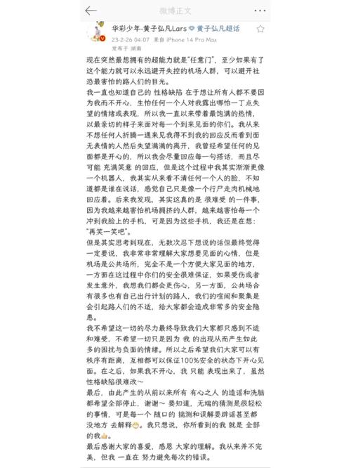 小黄说说1000字_小黄说说1000字真人小说_小黄说说1000字动态图