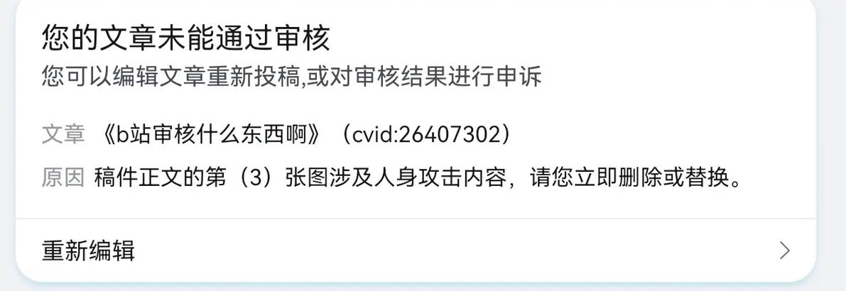 B站有多黄 B站：高质量视频分享平台，涵盖动画、游戏、科普知识，严格审核机制保障内容健康