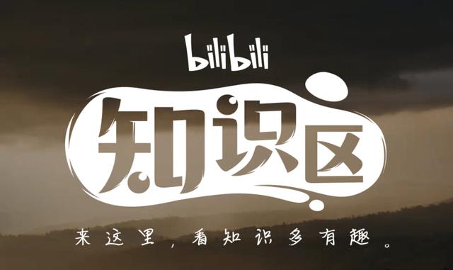 B站有多黄_B站有多黄_B站有多黄