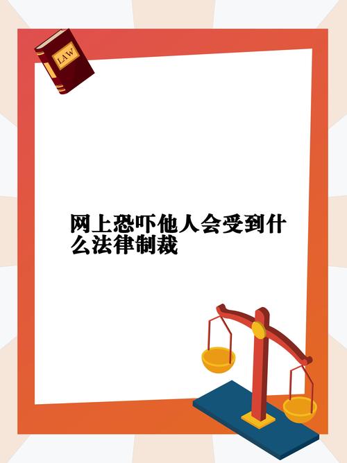 激情色播的危害与法律制裁：如何保护社会风气与心理健康