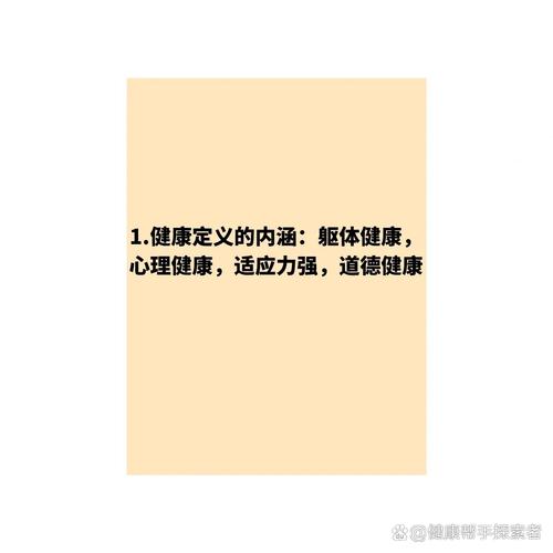 远离西西人艺体大胆GOGO视频，维护健康心理与道德秩序