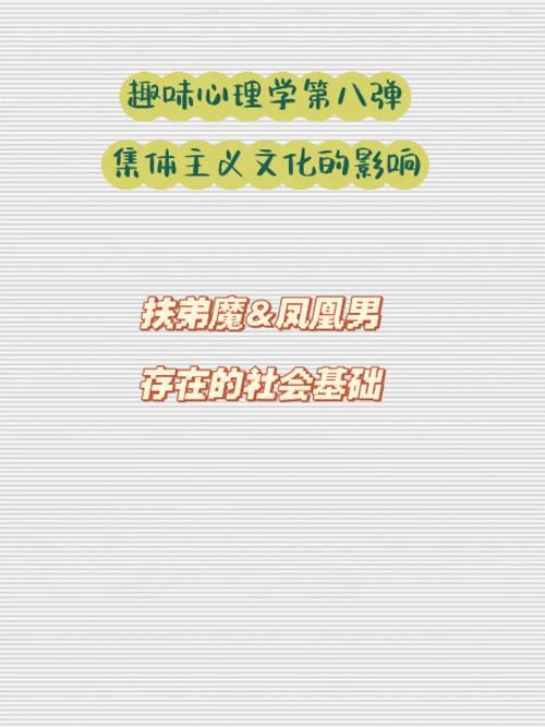 亚洲一区欧美 亚洲一区与欧美文化差异解析：从儒家文化到个人主义的对比