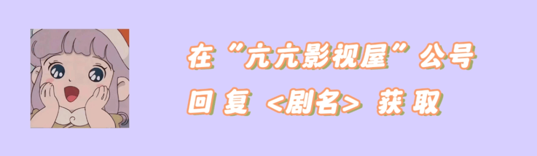 最好看的中文字幕国语2019第一季在线观看2019年最佳中文字幕国语电影推荐-第1张图片