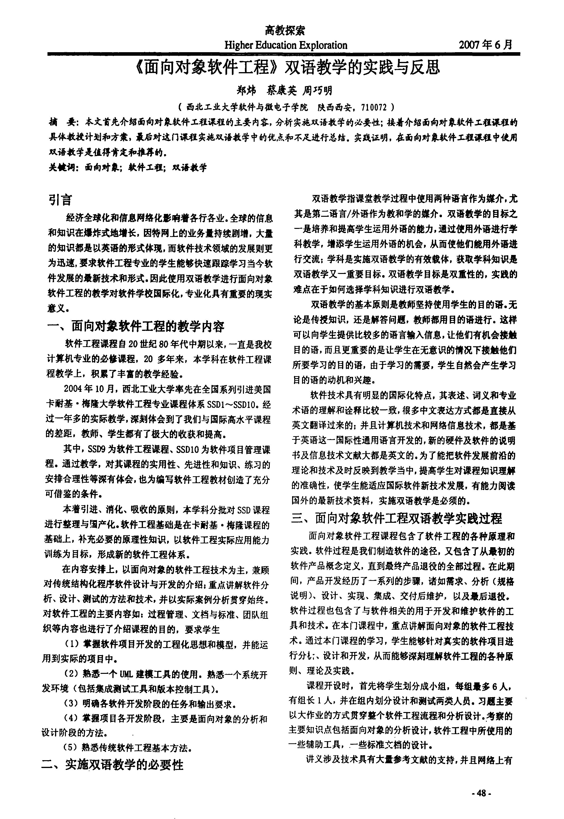 看黄专用软件探索与反思，看黄专用软件的兴起与影响-第2张图片