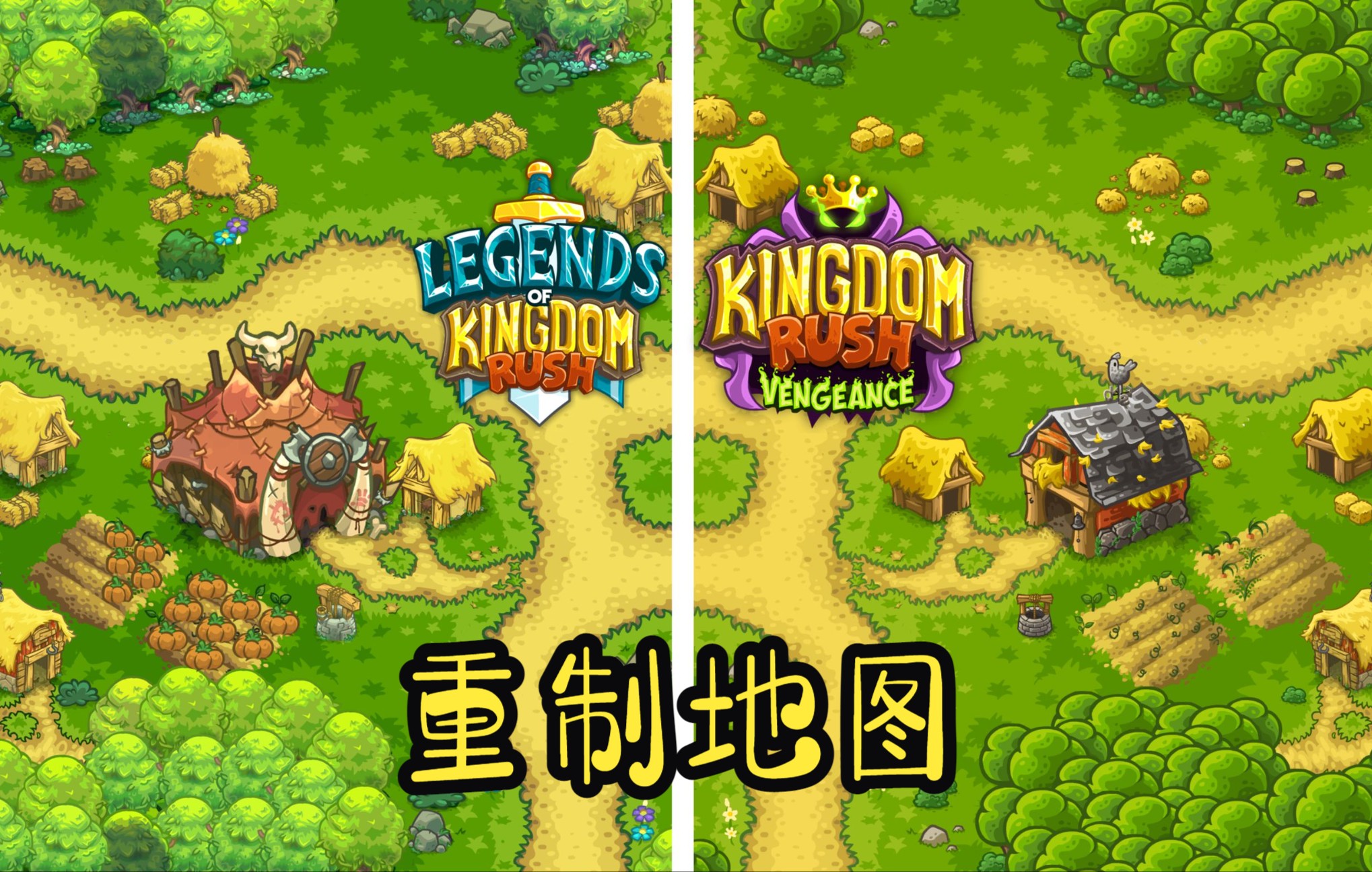 Kingdom Rush攻略指南，轻松掌握游戏精髓-第2张图片