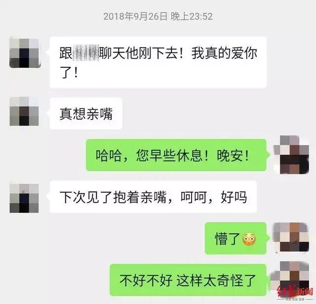 鄂州父女瓜PDF完整版鄂州父女瓜PDF事件深度解析-第3张图片