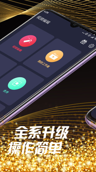 黄瓜视频大全app最新黄瓜视频app的真相与危害-第2张图片