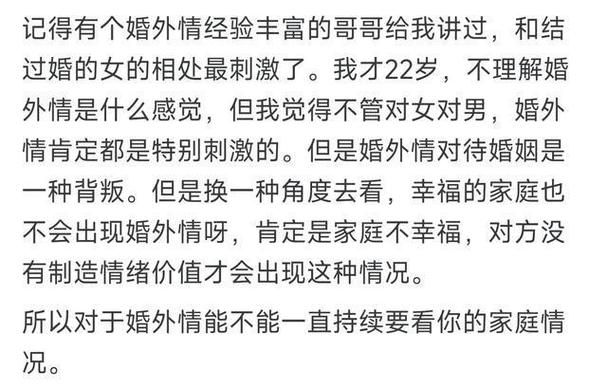 农村婚外性行为逐步成为常态_农村婚外性行为逐步成为常态_农村婚外性行为逐步成为常态