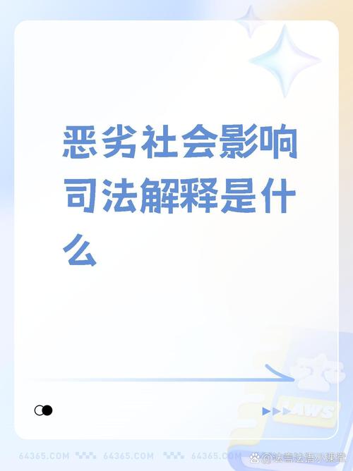 谁知道黄网站 黄网站的危害：法律触犯、社会风气损害及青少年价值观影响