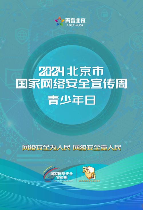 同涩网限制分级 推荐 涩网分级推荐限制：保障网络环境健康，守护青少年与满足成年人需求