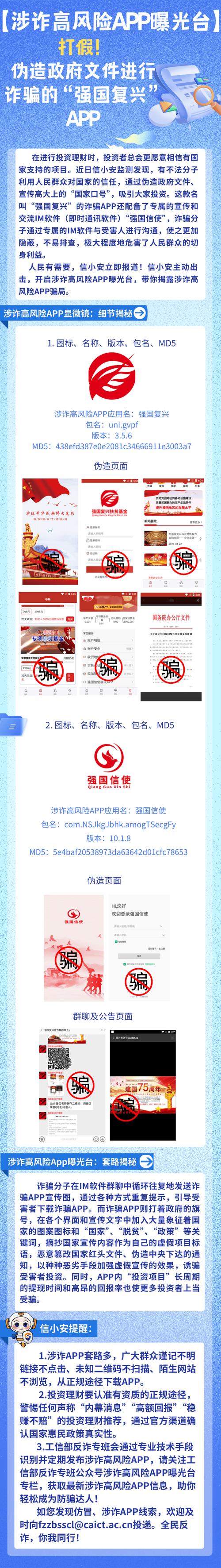 不付费黄台直播软件下载ios_不用下载注册黄台直播app_十大禁用黄台APP免费下载直播