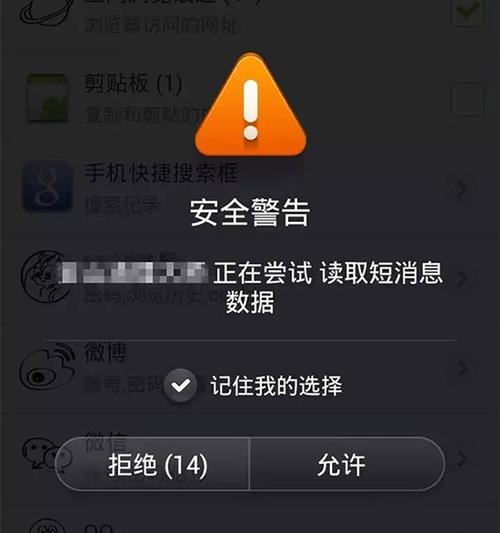 夜里十大禁用软件APP 夜间不宜使用的应用软件：恶意软件与不良内容传播的风险分析