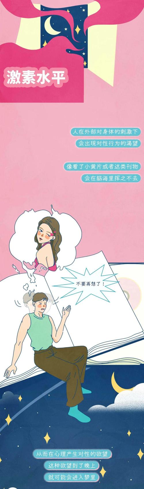 羞羞漫画姓王 王姓羞羞漫画的社会危害与法律问题：为何必须严加监管