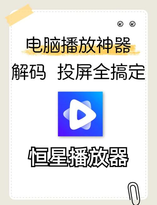 一个人看的高清播放 如何选择最佳高清视频播放设备与软件，享受流畅视听体验