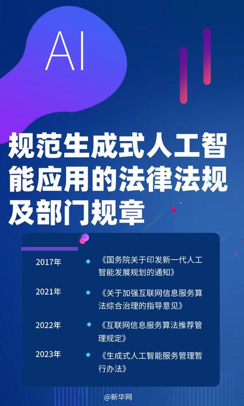 警惕97碰碰碰免费公开在线视频的侵权与内容风险，保护创意产业健康发展