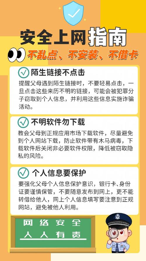 如何辨别合法健康网站并避免伊人久久综合网站的不良信息风险