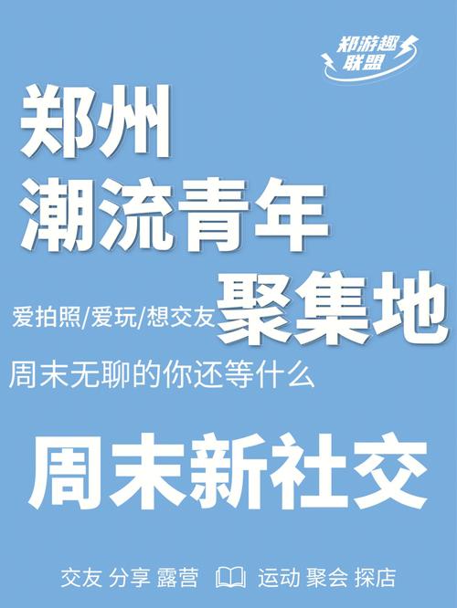 浩方社区：游戏交流与社交互动的理想平台，结识志趣相投的朋友