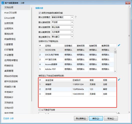 厦门顶点软件有限公司_不良网站举报_100款不良网站进入窗口软件