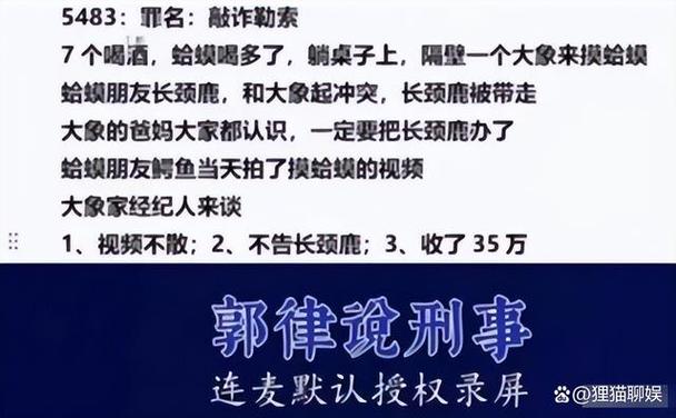 2021大瓜_51热门大瓜今日大瓜_1.22大瓜