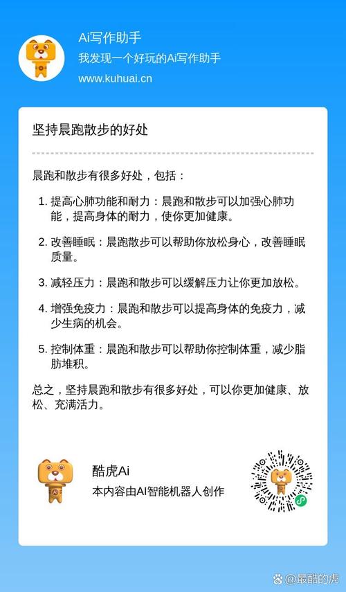 让迈开腿吃_让迈开腿种草莓的图片_迈开腿让我给你