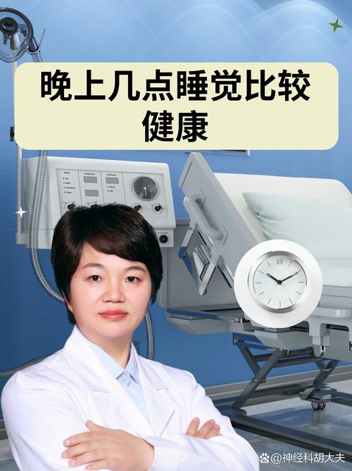 不要弄醒她 为什么别打扰她睡眠？深度解析睡眠对健康与心理的重要性