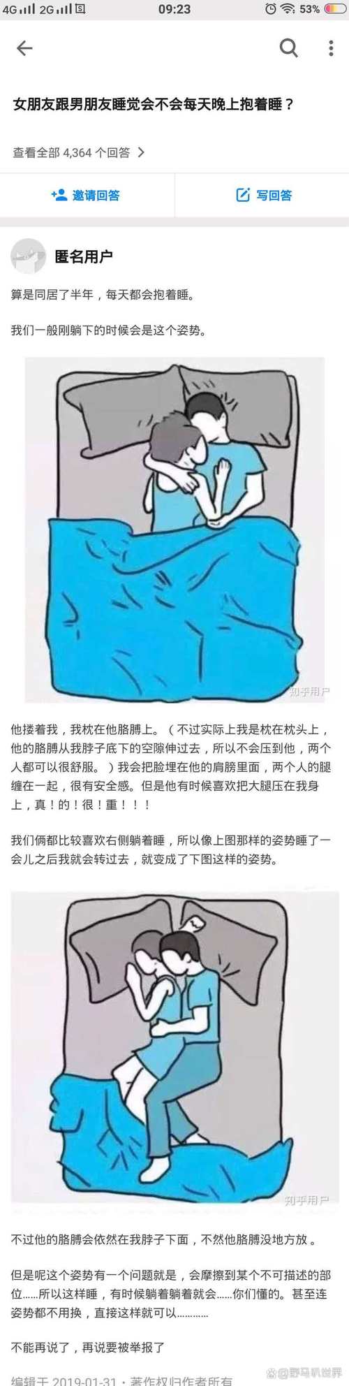 男男怎么睡觉是怎么回事_男人睡觉是什么原因_男生睡觉的时候为什么会出汗