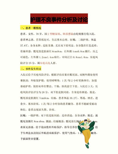 五级片对心理和社会的不良影响及法律风险深度解析