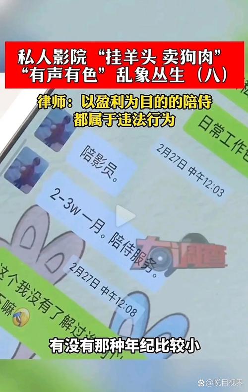 色播播电影 播映色情电影危害社会风气与青少年健康，法律严惩违法传播行为