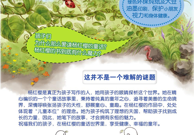 蝌蚪游戏菜单蝌蚪游戏菜单，探索与乐趣的完美结合-第3张图片