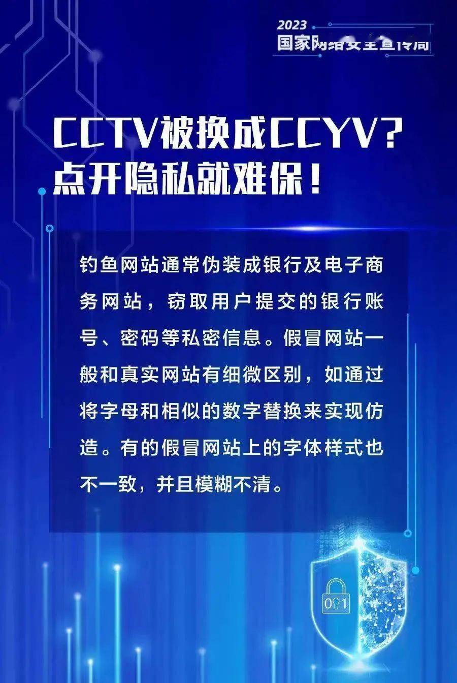 最开放的免费聊天软件警惕网络陷阱，远离非法软件-第2张图片